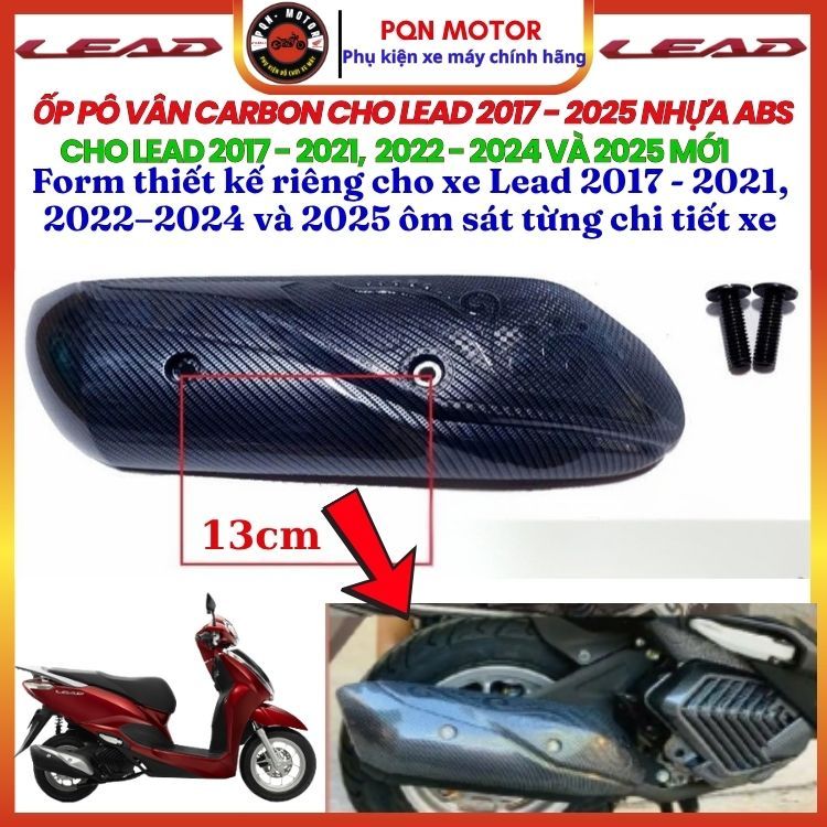 ฝาครอบท่อไอเสีย ABS Carbon สําหรับ Lead 2017–2025 – ฝาครอบท่อไอเสียพลาสติกคาร์บอนไฟเบอร์ Artistar ติ