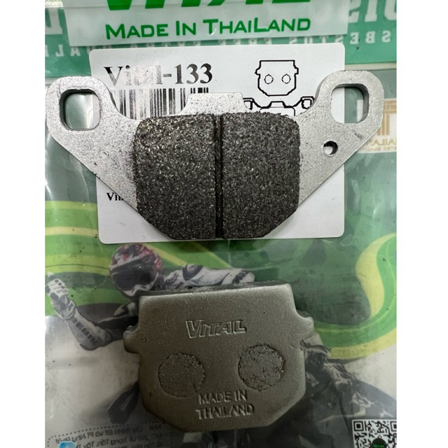 Quantum S1 (2Pis) S2,S3 ผ้าเบรคหน้าและหลังรถยนต์ไฟฟ้า VITAL ยี่ห้อ Made In Thailand