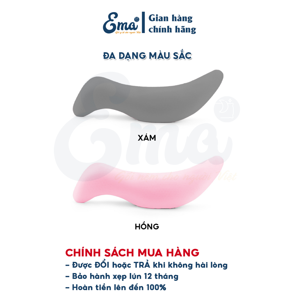 ปลอกเปลี่ยนหมอนม้าน้ํา EMA