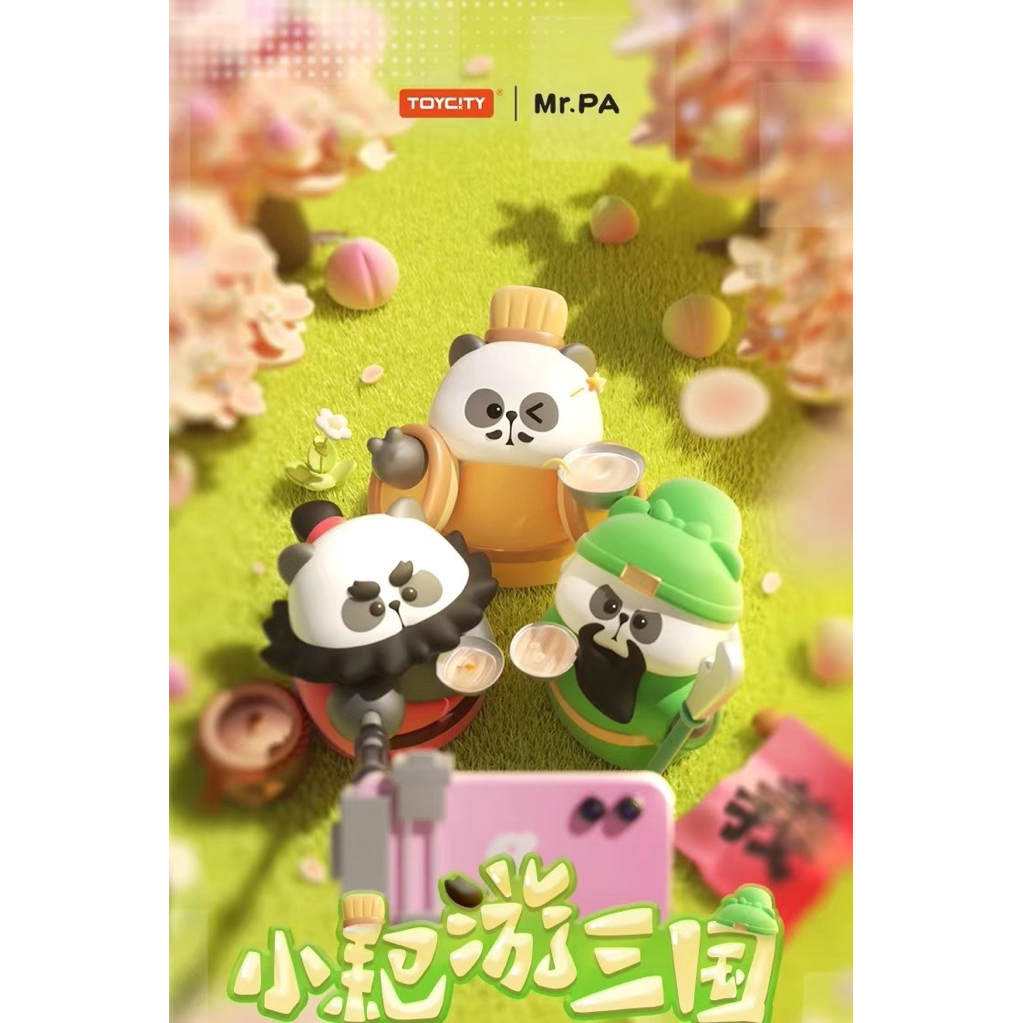 [Bean] Mr Pa x Little 3 kingdoms ~รุ่นแสดงผล 3.5 ซม