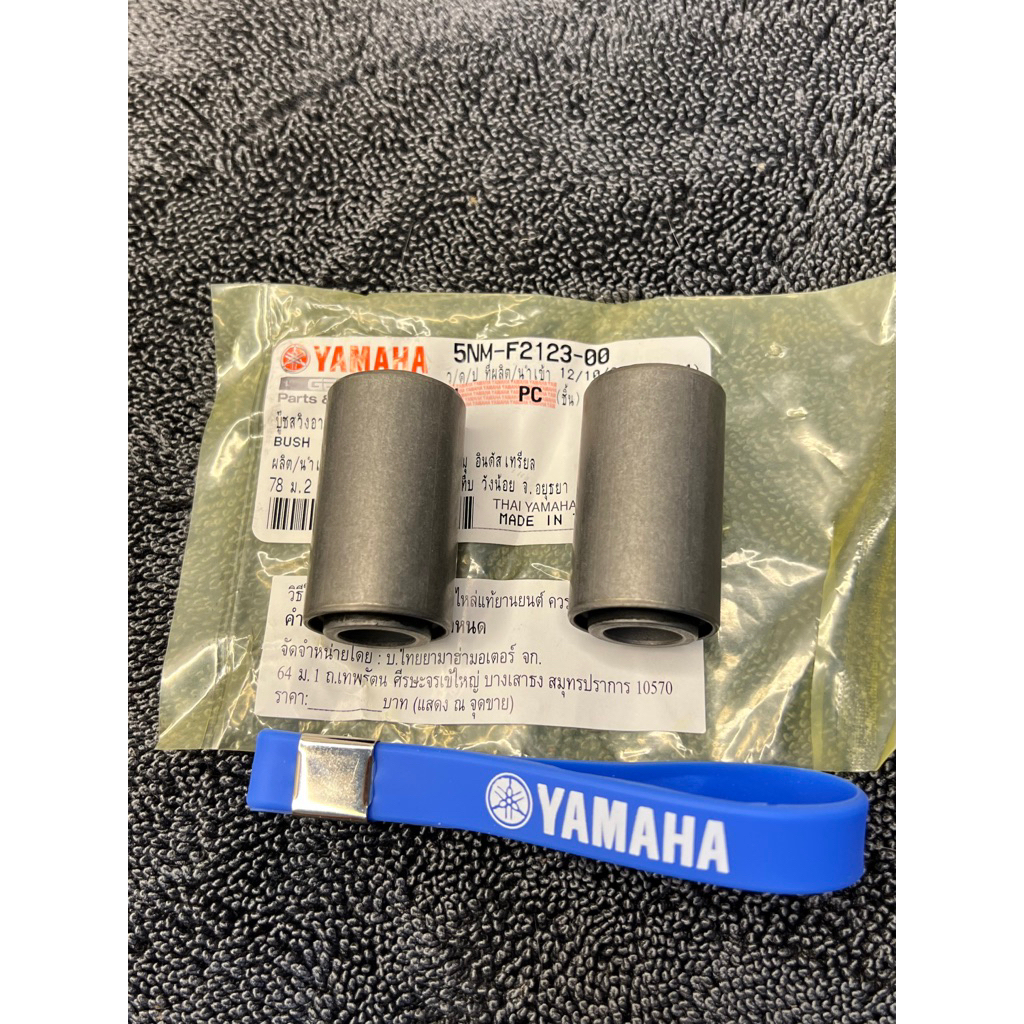 💫🇹🇭🏆BẠC/ KHÂU CAO SU GẮP SPARK 135i EXCITER 2010 EX 5SỐ YAMAHA THÁI CHÍNH HÃNG ราคาถูก Shopee Lazada