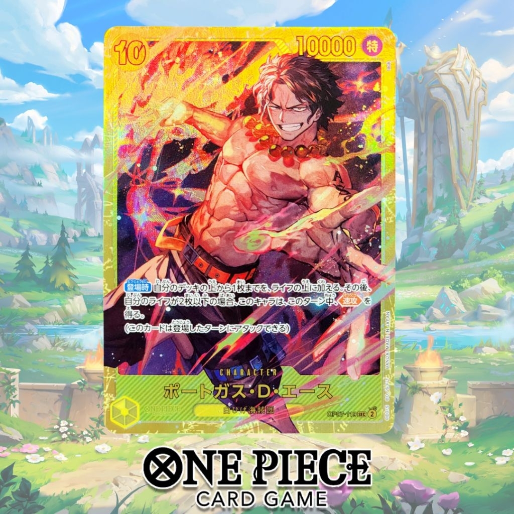 การ์ดวันพีซแท้ Ace OP07-119 SEC + แถมปลอกและปลอกการ์ด toploader.