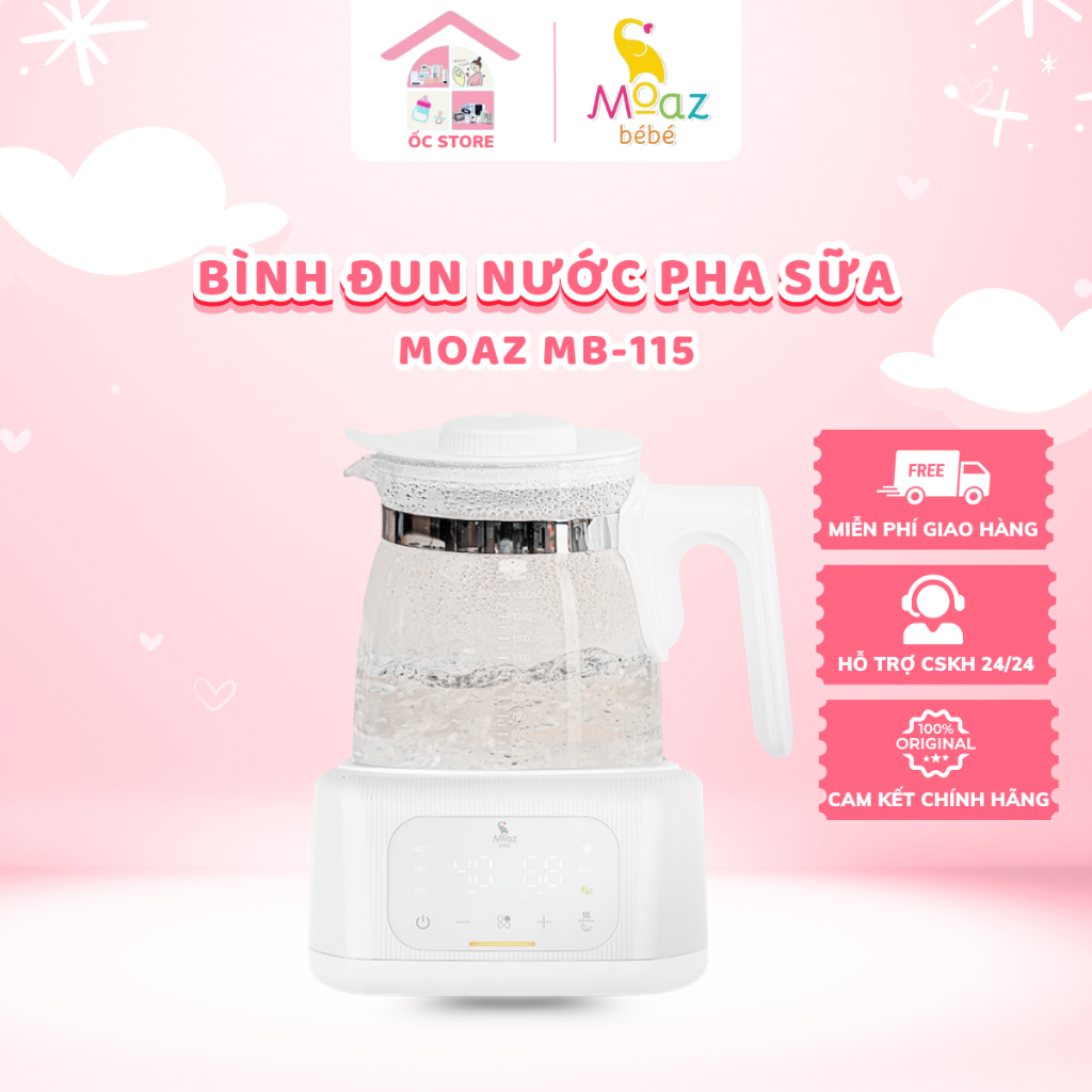 กาต้มน้ํานม Moazbebe MB115 ความจุ 1300ml ลดคลอรีน เก็บความร้อน 12 เดือน