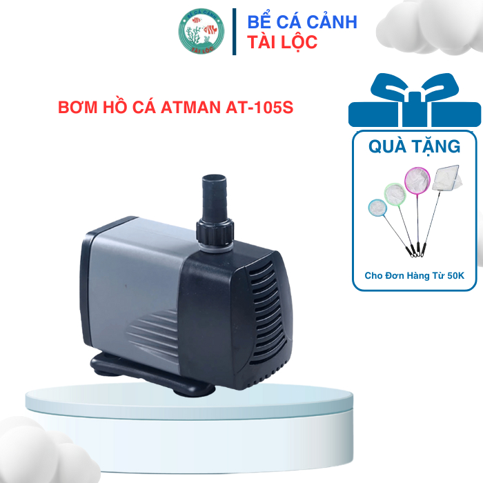 Atman AT-105s ปั๊มตู้ปลาประหยัดไฟ