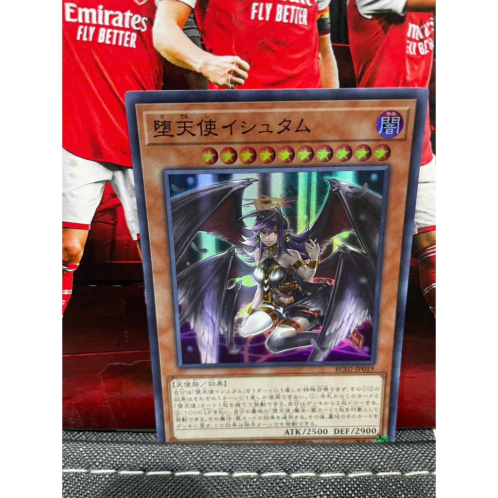 การ์ด [JP] RC02-JP019 - Darklord Ixchel - Super