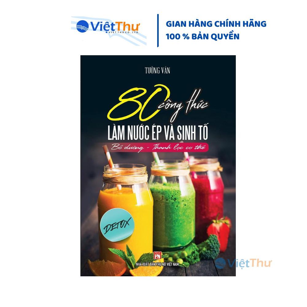 หนังสือ 80 สูตรน้ําผลไม้และสมูทตี้ - VT