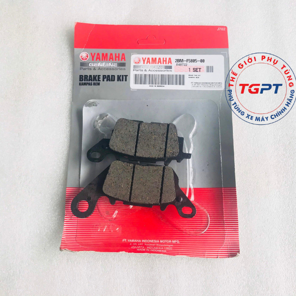 ดิสก์เบรกหน้า Exciter 150, Grande, Janus - 2BM-F5805-00