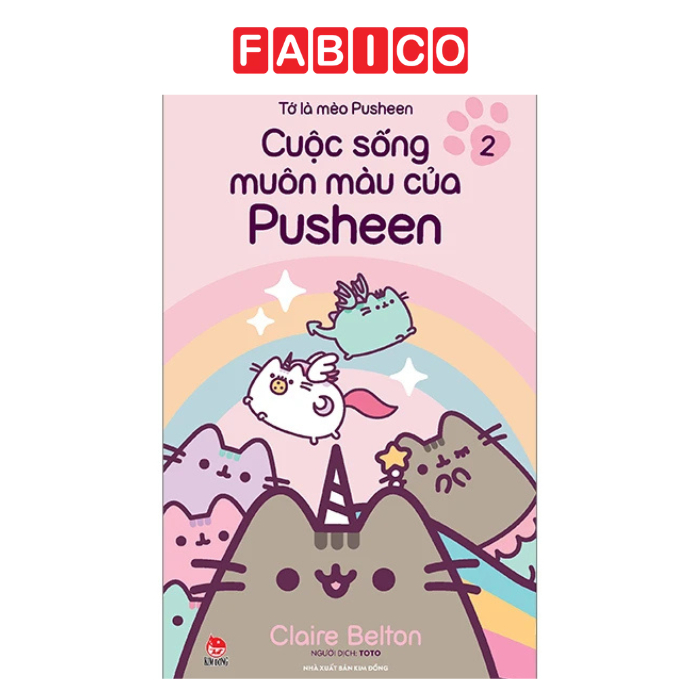 หนังสือ I Am Pusheen Cat - เล่ม 1, 2: ชีวิตสีสันสดใสของ Pusheen