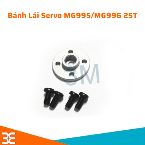 หางเสือเซอร์โว MG995/MG996 25T