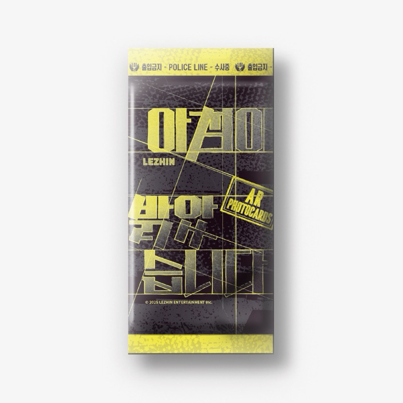 [ร้าน Dagu] แพ็คสุ่ม 3 AR CARD LEZHIN DAYBREAK 2025