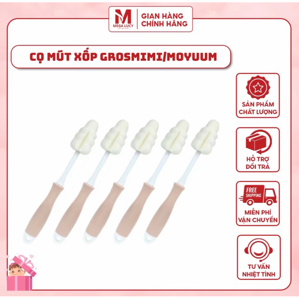 แปรงฟองน้ํา Grosmimi/Moyuum เกาหลีแท้ grossmimi/moyuum แปรงฟองน้ําทําความสะอาดจุกนม