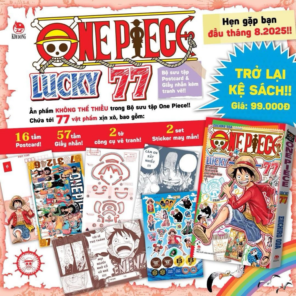 การ์ตูน | ONE PIECE LUCKY 77 - ชุดโปสการ์ดและแผ่นบันทึก