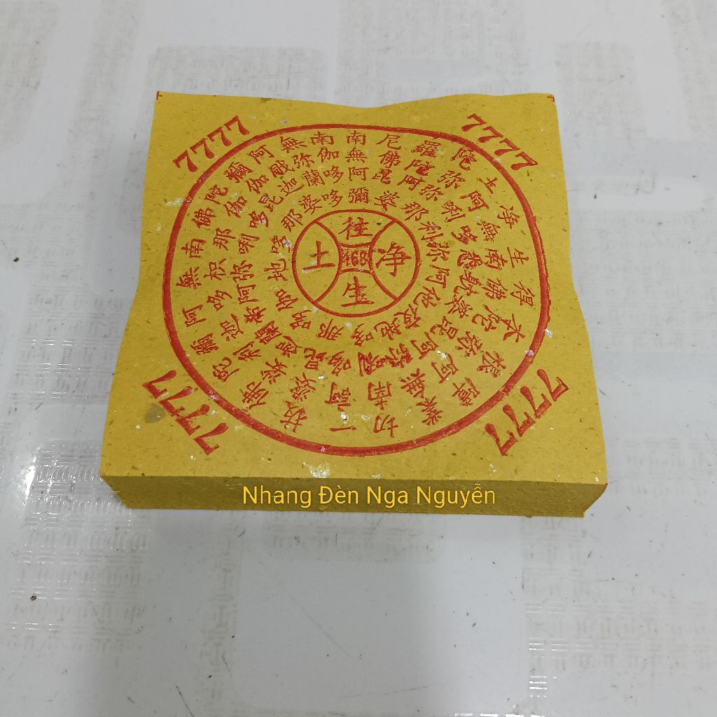 (100 แผ่น) กระดาษฮังหม่า นะฮัน 7777