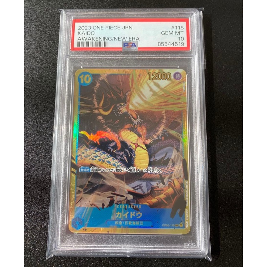 PSA ภาพวาดของแท้ Bandai Card Kaido OP05-118 One Piece Gem Mint 10 จุด NF42 9