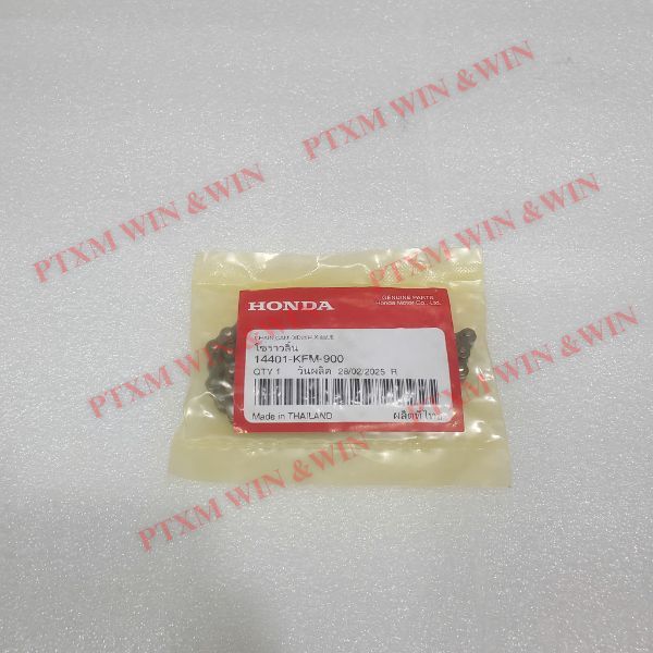 โซ่ลูกเบี้ยว โซ่แคม Wave ดรีม 88 ตา (DID) (25H-88) - 14401-KFM-900