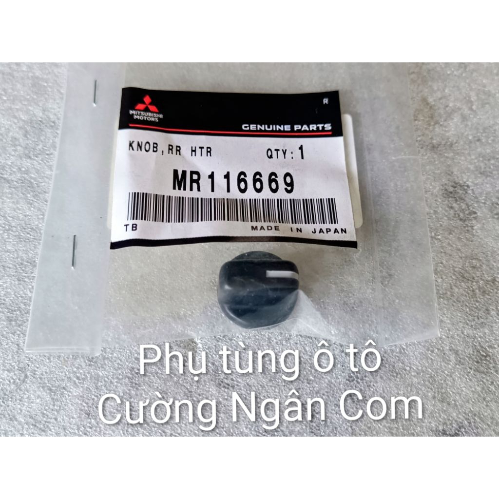 พัดลมลูกบิดควบคุมเครื่องทําความร้อนด้านหลัง Pajero V31 V32 V33 V43 V45 V46 MR116669