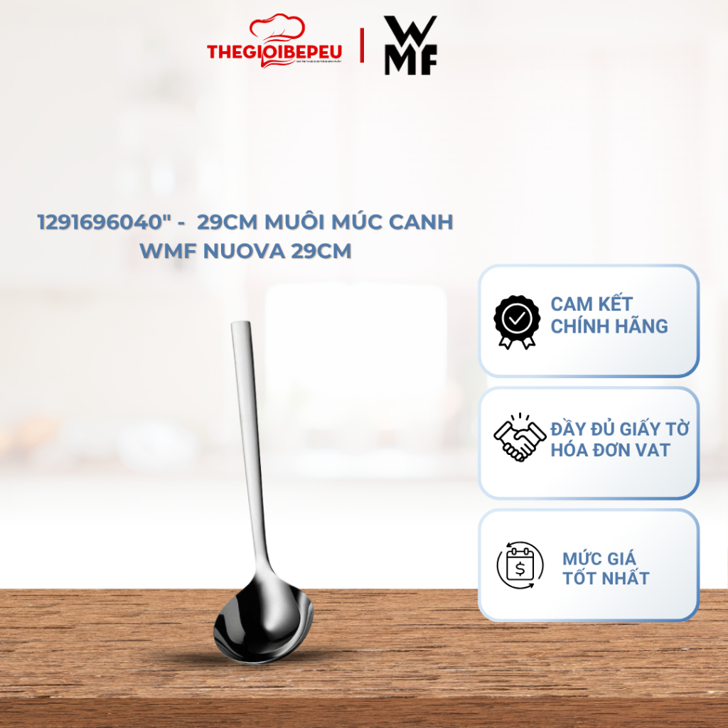 - WMF NUOVA SOUP LADLE 29 ซม. WMF Nuova SOUP LADLE 29 ซม.