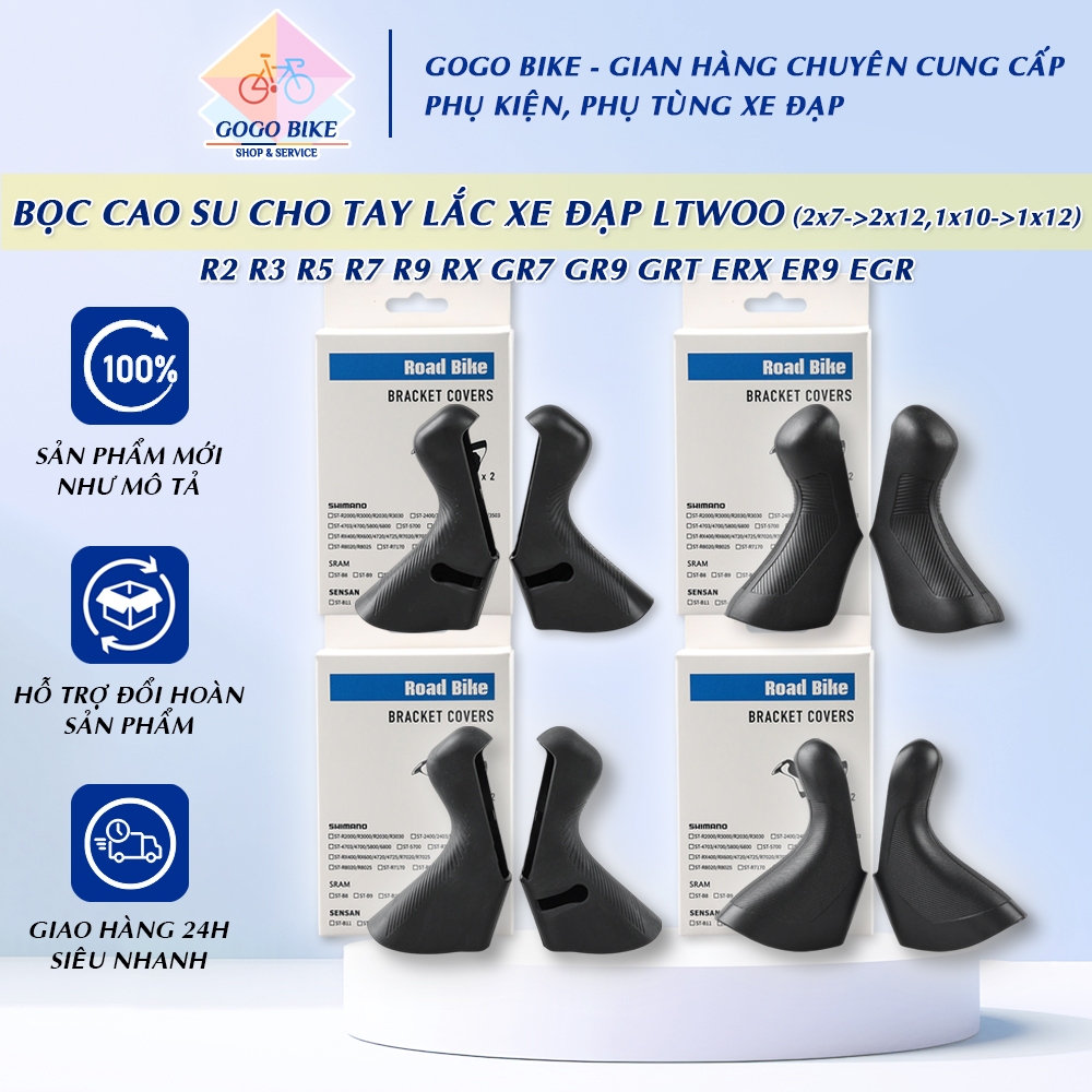 [GoGoGo Bike] ยางหุ้มสวิงอาร์มจักรยาน "NORMAL PRODUCT" สําหรับ LTWOO R2 R3 R5 R7 R9 RX GR7 GR9 GRT e