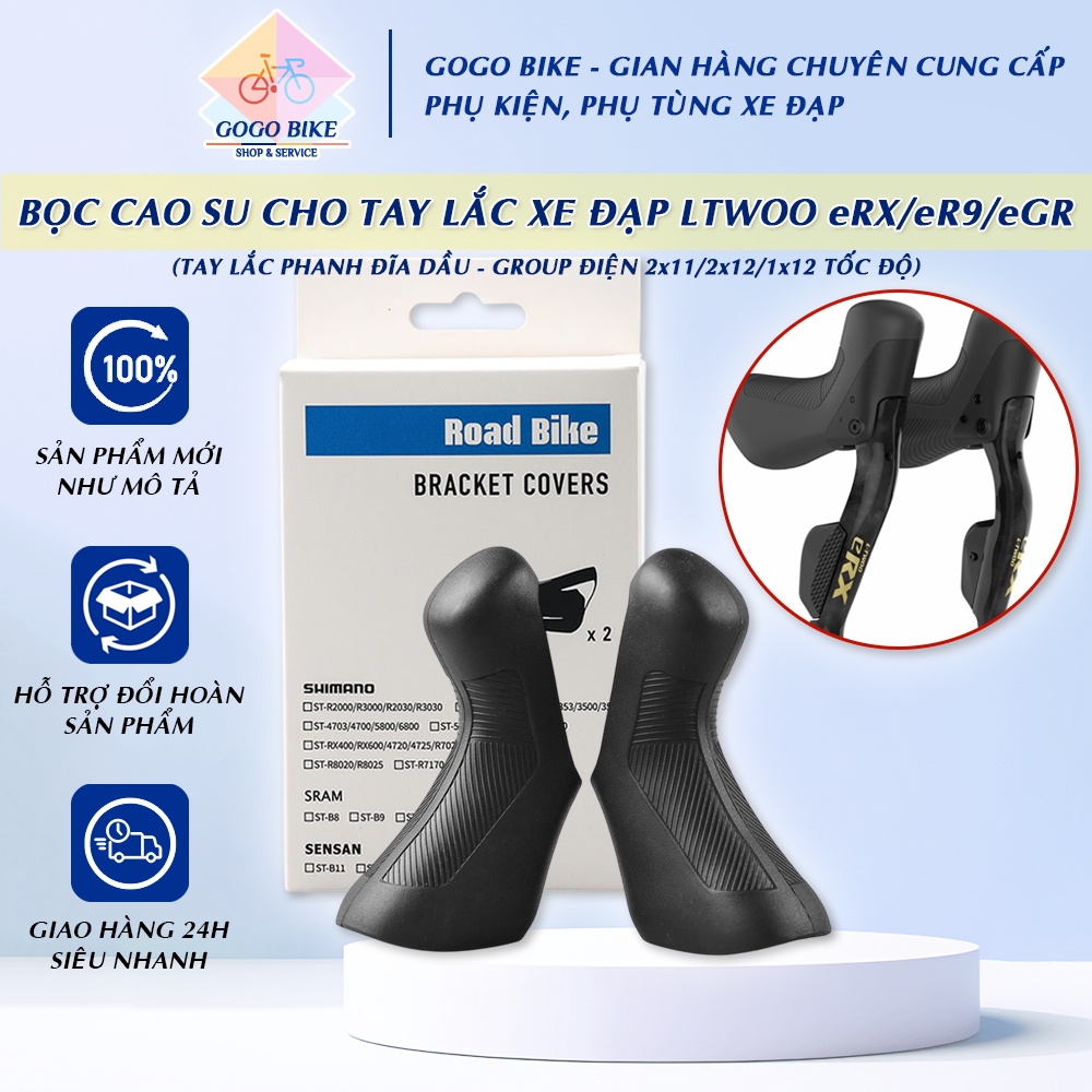 [GoGo Bike] ยางหุ้มสวิงอาร์มจักรยาน "NORMAL PRODUCT" สําหรับ LTWOO eRX eR9 eGR (ดิสก์เบรกน้ํามัน)