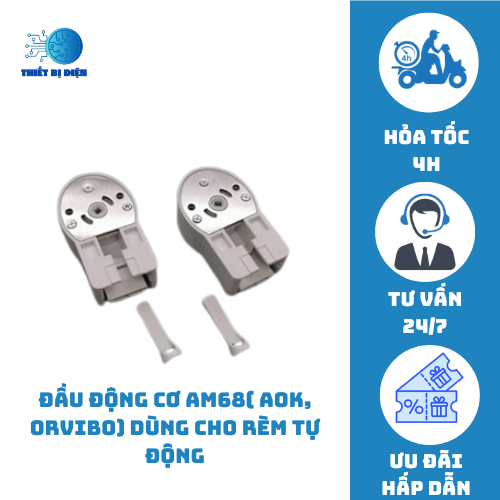 (Combo of 2) AM68 Motor Head (AOK, ORVIBO) สําหรับผ้าม่านอัตโนมัติ