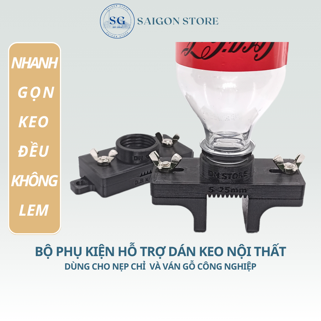 อุปกรณ์รองรับกาวภายใน S&G Store