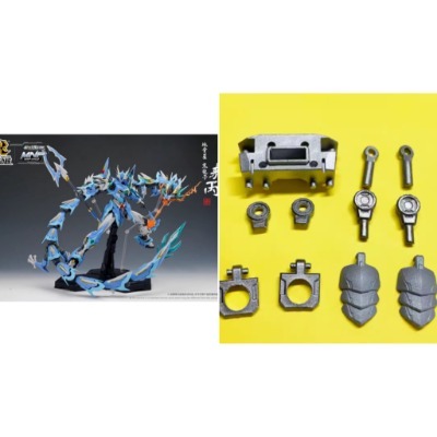 อุปกรณ์เสริมส่วนโลหะสําหรับ mg รุ่น kit Aobing MOTOR NUCLEAR MNP-XH03 | ตุงhondagamer