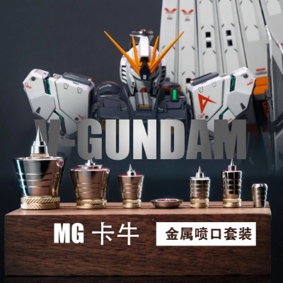 [อุปกรณ์เสริม]ชุดชิ้นส่วนก๊อกน้ําโลหะสําหรับ 1/100 MG Rx93 Nu band.ai - TUANMIAO Studio | ตุงฮอนดาเกม