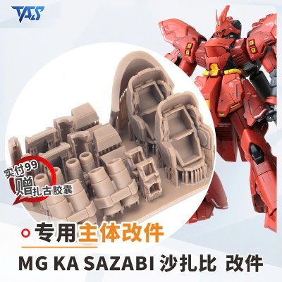 [READ DESCRIPTION CAREFULLY] อุปกรณ์เสริมพิมพ์ลาย 3 มิติสําหรับ MG 1/100 Sazabi รุ่น ban.dai daban T