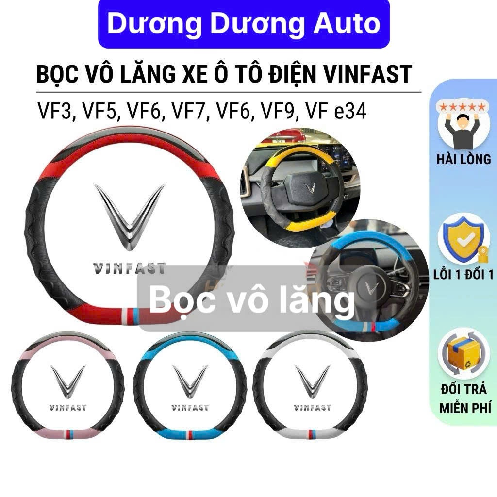 Vinfast ฝาครอบพวงมาลัย VF3, VF5, VF6, VF7, VF8, VF9, VF E34 Sporty Dcut Shape