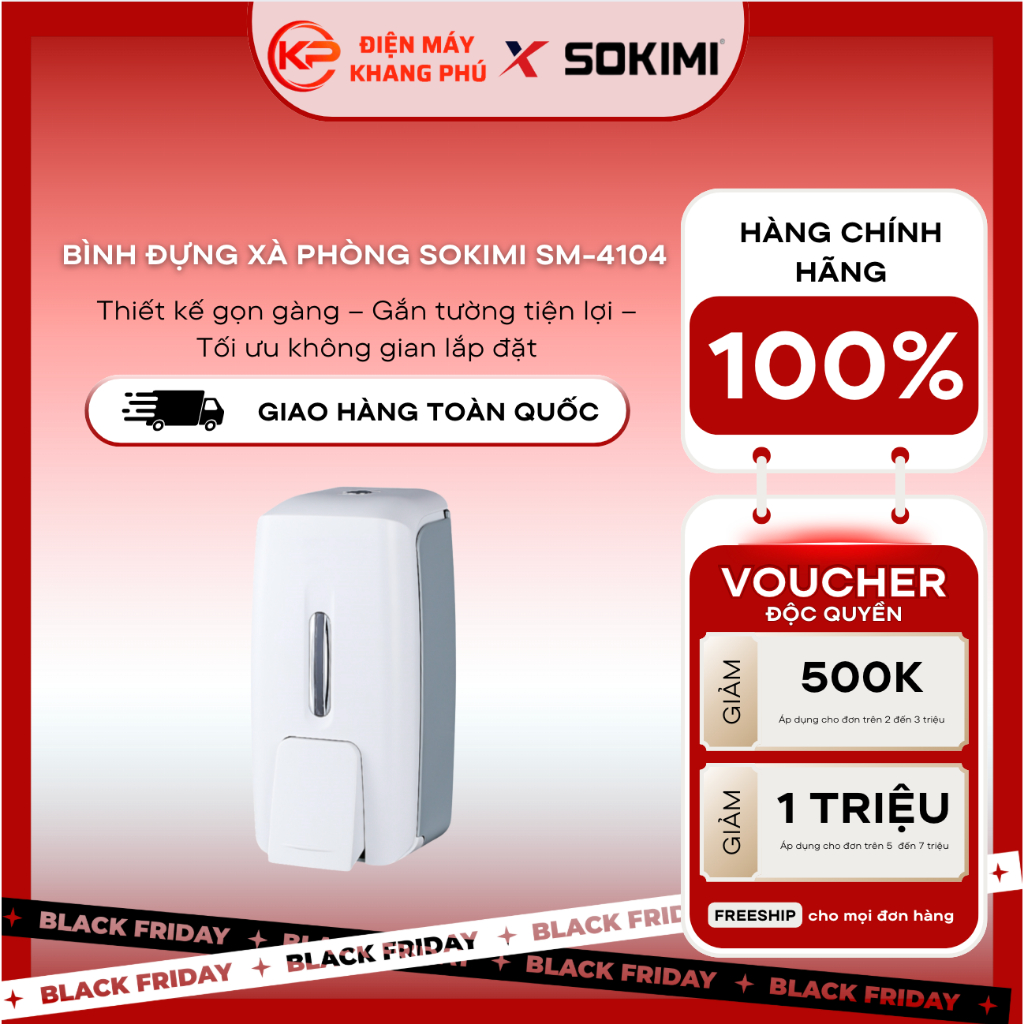 เครื่องจ่ายสบู่ล้างมือ SM-4104 - SOKIMI