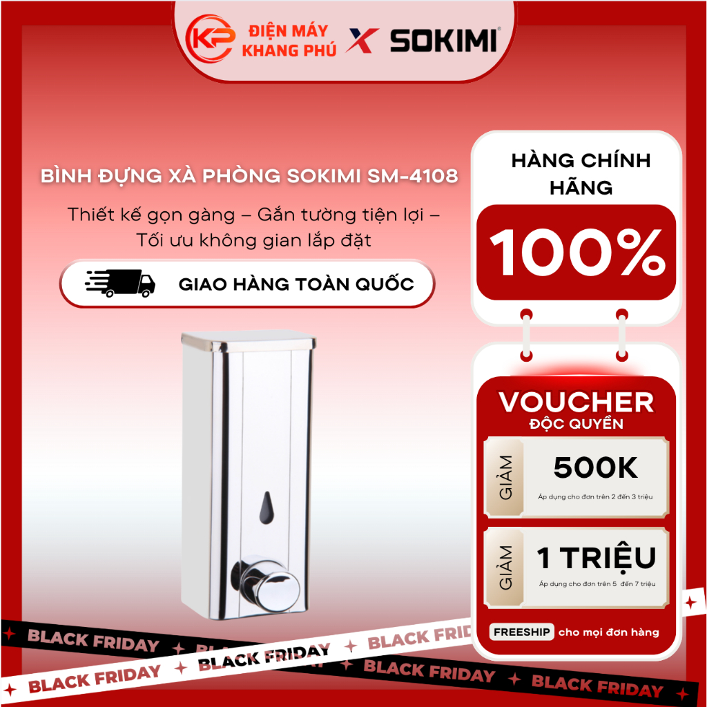 Sokimi SM-4108 เครื่องจ่ายสบู่ - SOKIMI