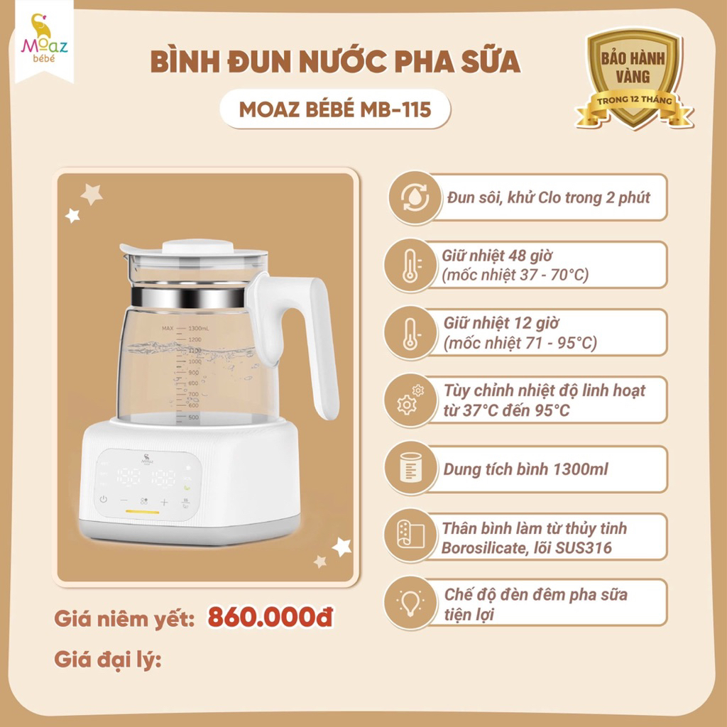 Moaz BéBé MB115 กาต้มน้ํานม