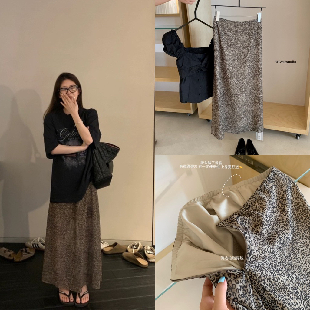 NHY.studio /WGWE/ กระโปรงเสือดาวยาว w6685