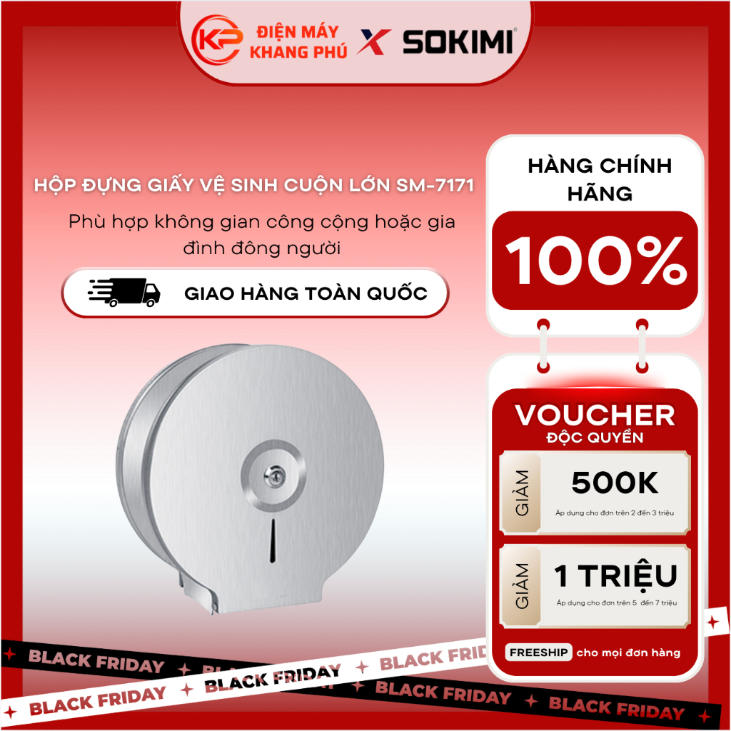 ที่วางกระดาษชําระม้วนใหญ่สแตนเลสด้าน SM-7177 - SOKIMI