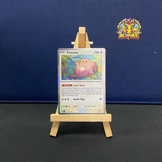 การ์ดโปเกมอนแท้ 1 ใบ Chansey - 113/165 - Holo Rare -M-NM