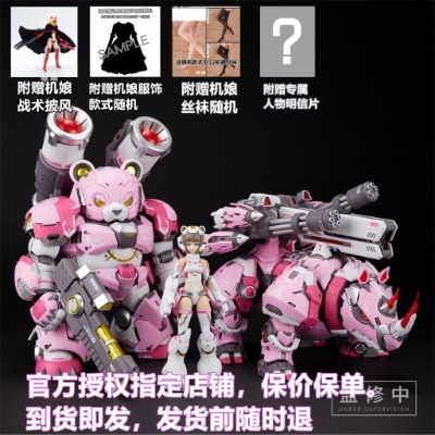 Seven Deadly Sins Series รุ่น SIN-03P Sloth Jiang Hun Ji Studio | ตุงฮอนดาเกม