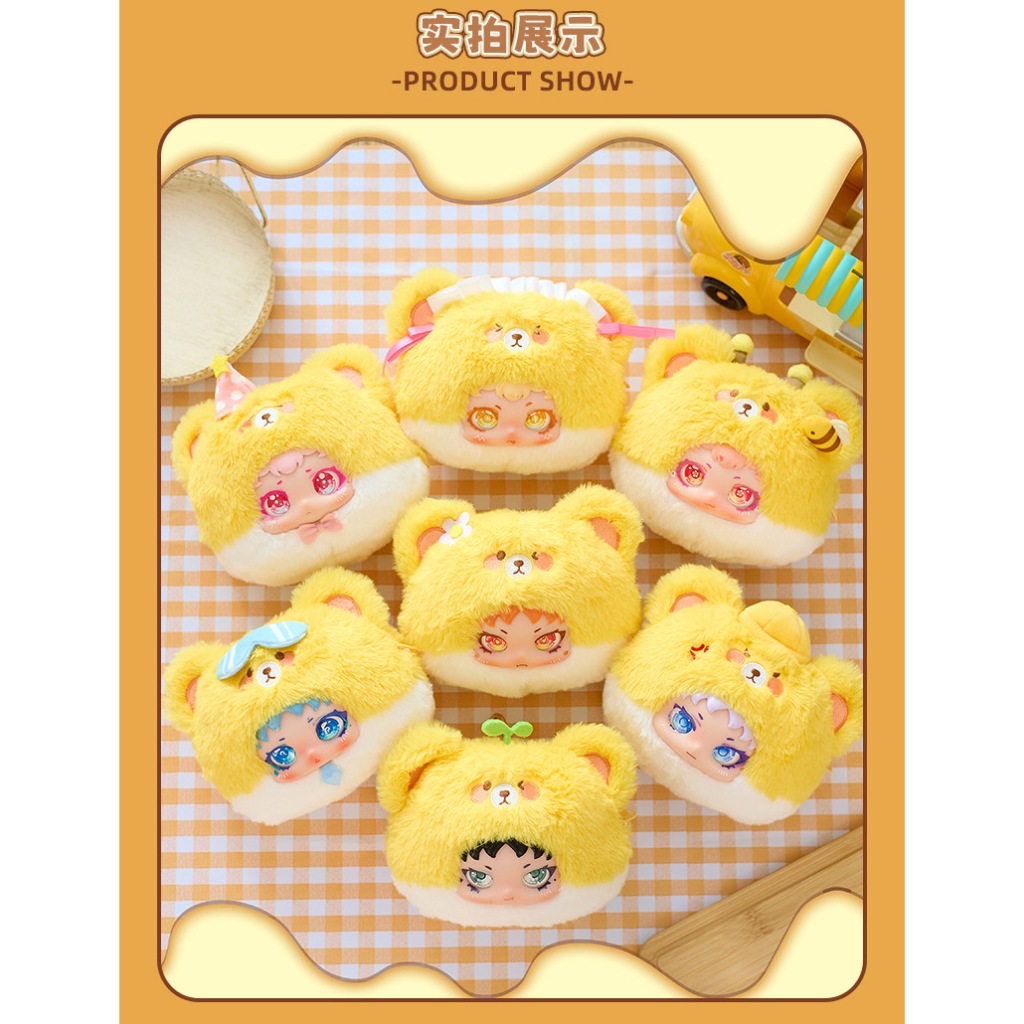 [ ของแท้ ] BLIND BOX ZIPPER YAYA CREAM BEAR. MINI PERSONAL WALLET BLIND BOX