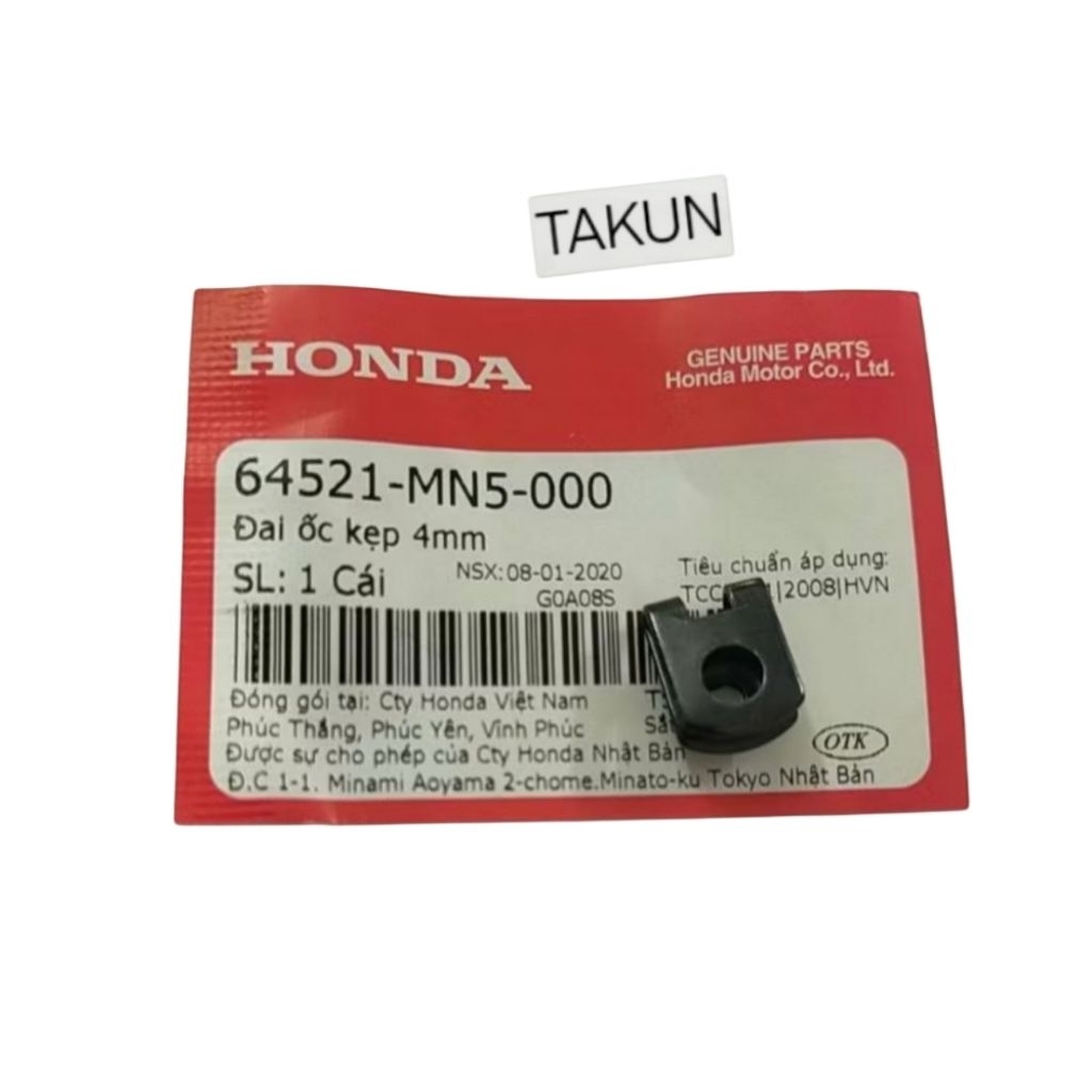 น็อตและแคลมป์ AIR BLADE 110... แท้ Honda 4mm 64621-MN5-000