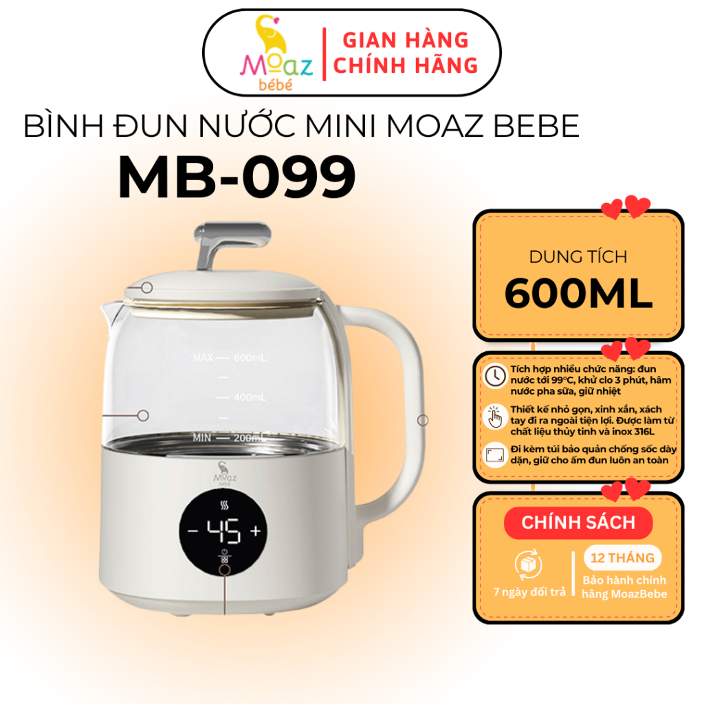 Moaz Bebe MB099 เครื่องทําน้ําอุ่นขนาดเล็ก ปริมาณ 600ml ต้มน้ําได้สูงสุด 99 องศา ดีคลอเนตใน 3 นาที