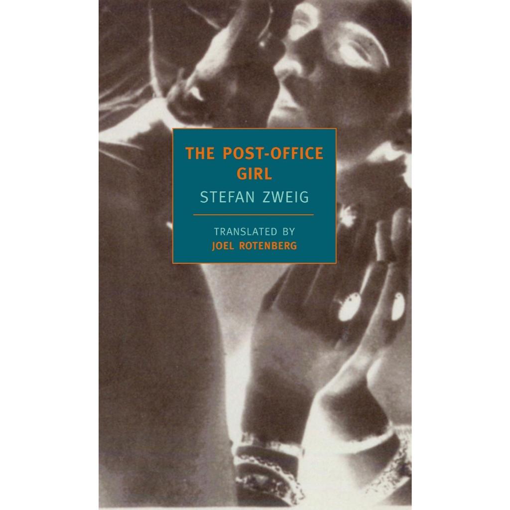 หนังสือ The Post-Office Girl โดย Stefan Zweig (สวนหนังสือ)