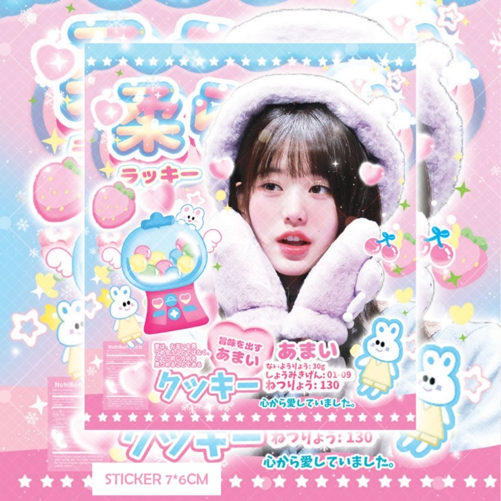 สติ๊กเกอร์ DES IVE WONYOUNG (ลูกอม)