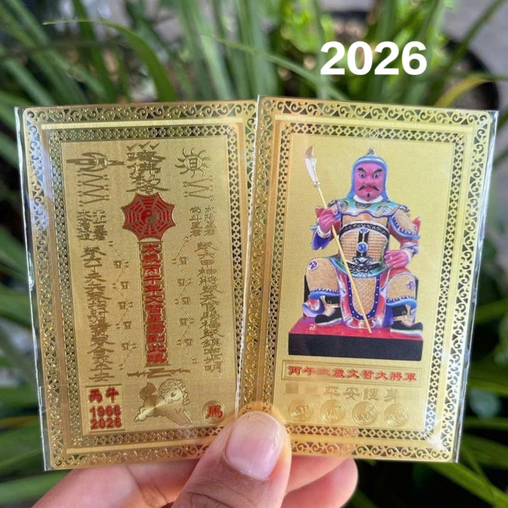 THAI TUE KIM BAI 2026 (สําหรับ AGES: หนู วัว แพะ แพะ)