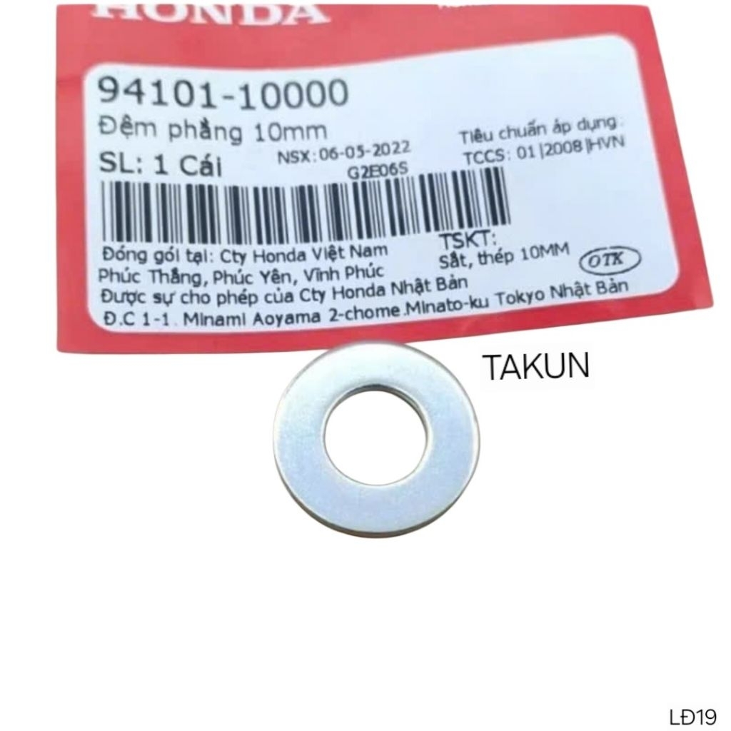 เบาะแบน ขน ฮอนด้า 10 มม. สําหรับรถหลายแบบ... 94101-10000