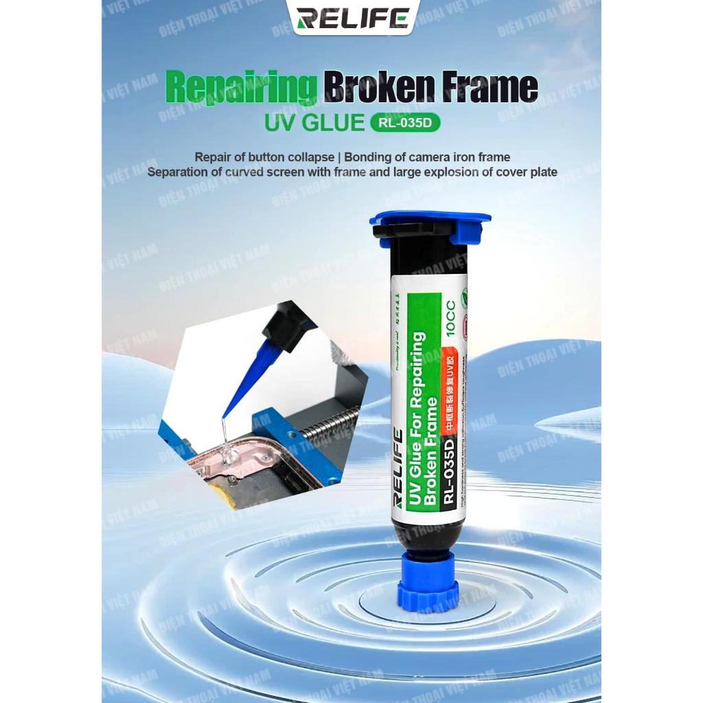 RELIFE กาวยูวีอเนกประสงค์ RL-035D