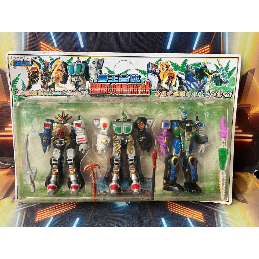 ไม่แยก สัตว์ไม่ผิดรูป - Fig 3 Ancient Gao China Fusion - GAO KING - GAO MUSCLE - GAO HUNTER