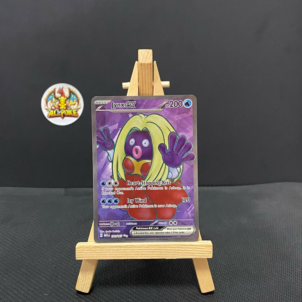 การ์ด [ Pokemon TCG ] การ์ดเกม Jynx ex - 191/165-M-NM