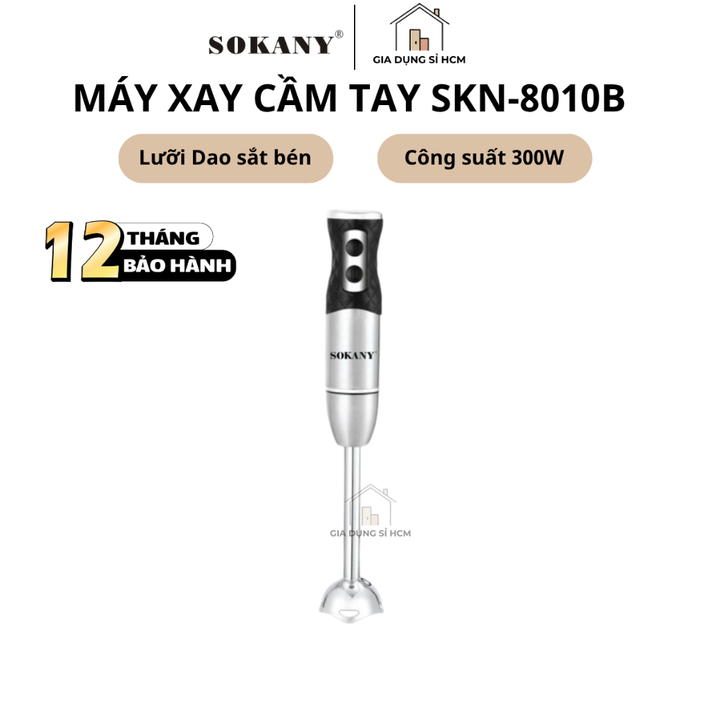 SOKANY โซคานี 8010ข เครื่องปั่นมือเครื่องปั่นเนื้อมัลติฟังก์ชั่นมือถือใบมีดเหล็กคม 300ว ความจุ