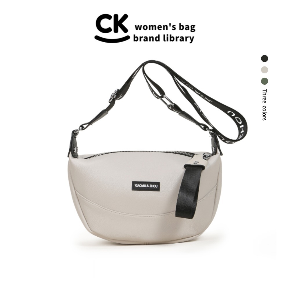 กระเป๋าสะพายข้างแฟชั่นสตรี กระเป๋าเกี๊ยวความจุขนาดใหญ่เรียบง่ายใหม่ กระเป๋าสะพายข้างสําหรับทํางาน