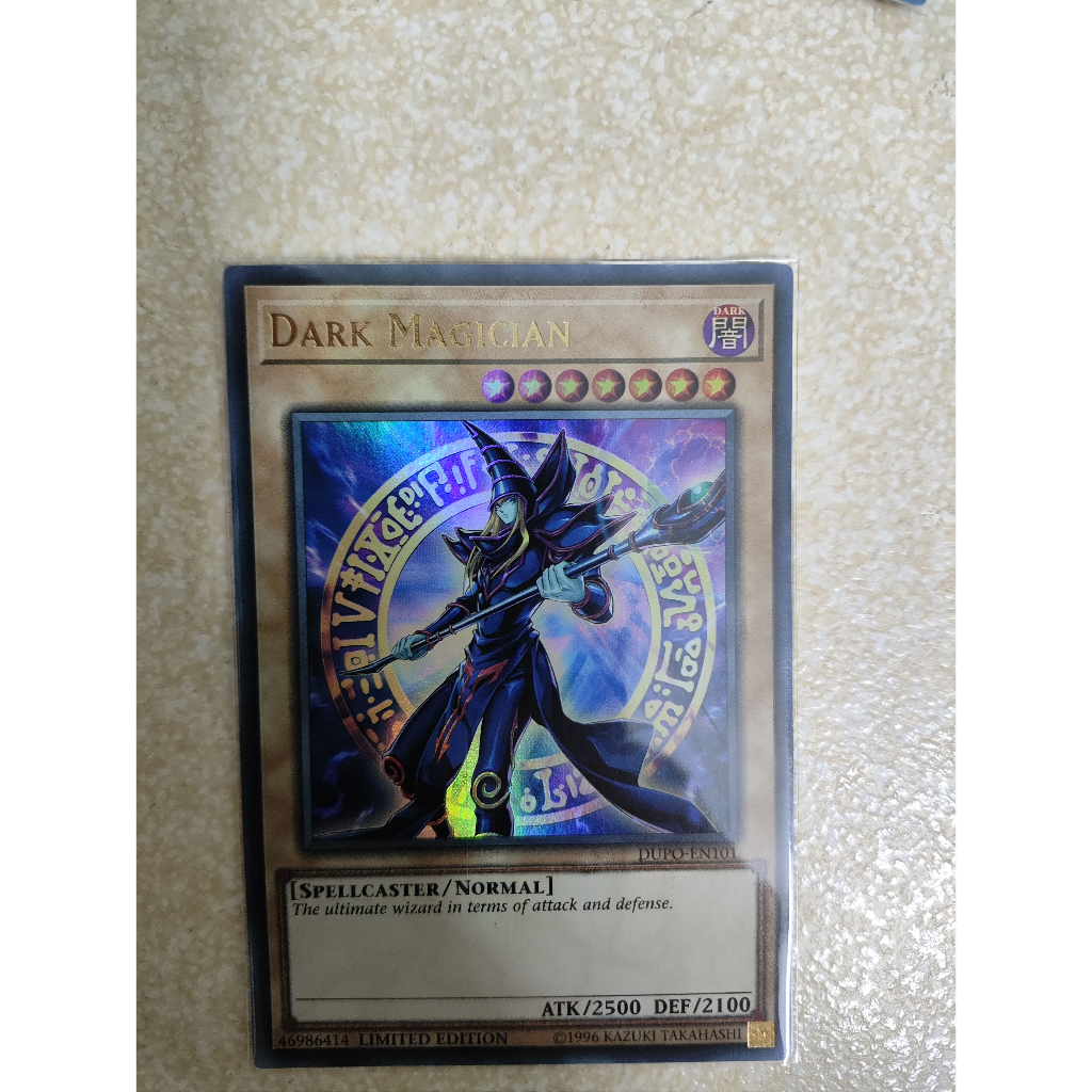 การ์ด: Dark magician DUPO-EN101