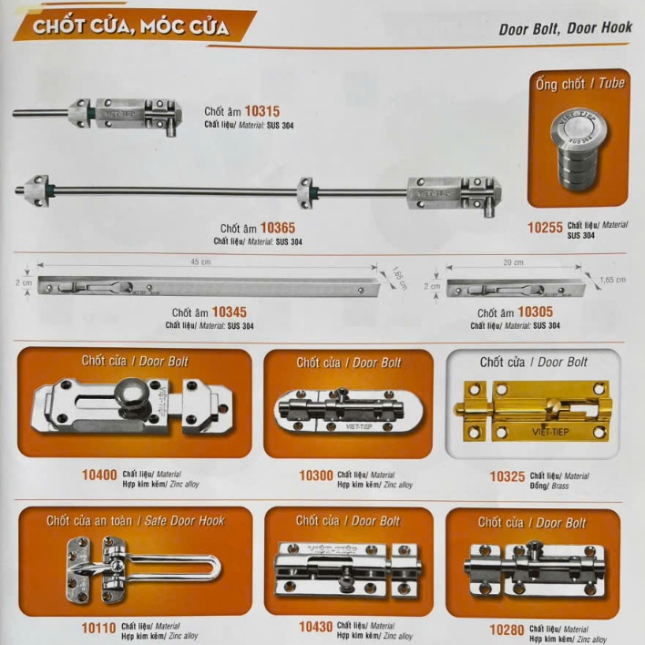 สลักเสียง สลักเวียดนาม ไทป์ 10315, 10365, 10345, 10305